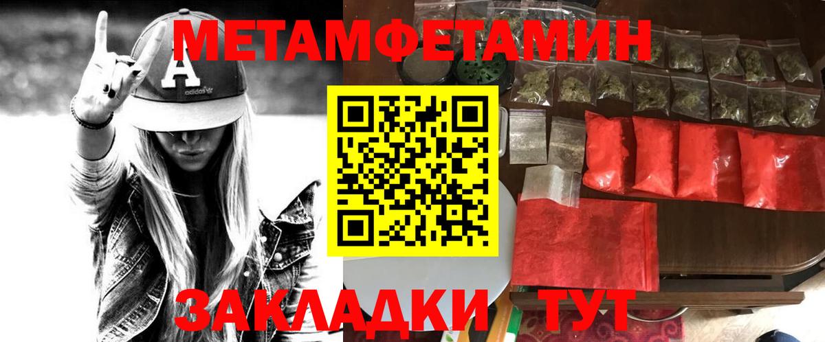 АМФЕТАМИН  АМФЕТАМИН Розовый  Вход с VPN  Грязи 
