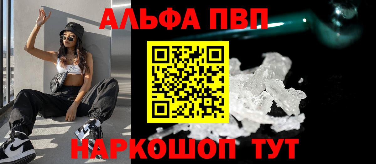 Грязи  Alfa_PVP СК  Альфа ПВП  A PVP крисы CK  Вход с VPN  А ПВП СК КРИС 