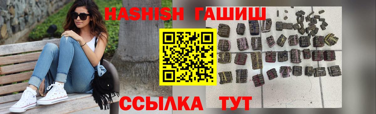 Грязи  ГАШИШ Premium  Вход с VPN 