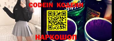 PSILOCYBIN Лесосибирск