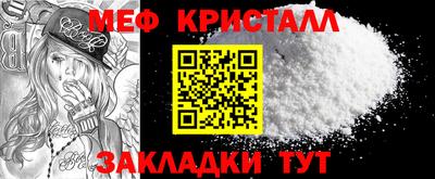 мескалин Ликино-Дулёво