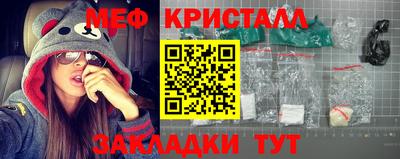 меф VHQ Ливны