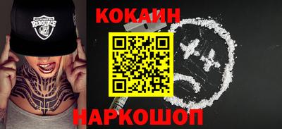 PSILOCYBIN Лесосибирск