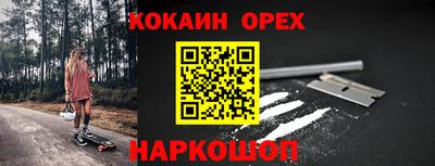 мескалин Ликино-Дулёво