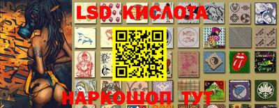 мескалин Ликино-Дулёво
