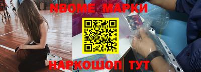 меф VHQ Ливны