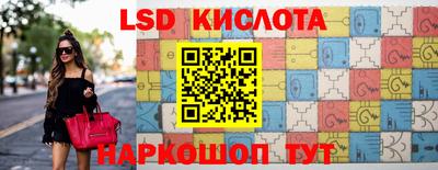 PSILOCYBIN Лесосибирск
