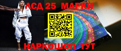 меф VHQ Ливны