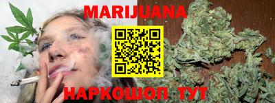 гидра Малгобек