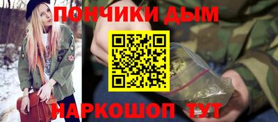 меф VHQ Ливны