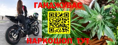 меф VHQ Ливны