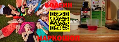 мескалин Ликино-Дулёво