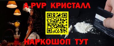 таблы Мариинск