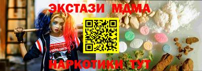 марихуана Малоярославец
