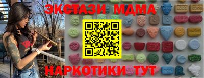 мескалин Ликино-Дулёво
