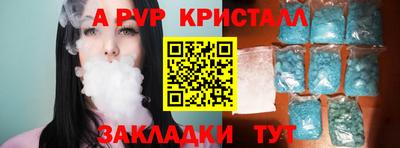 меф VHQ Ливны