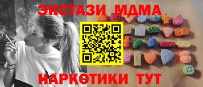 меф VHQ Ливны