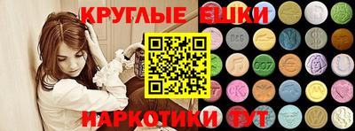 мескалин Ликино-Дулёво