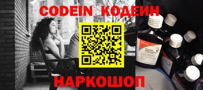 меф VHQ Ливны
