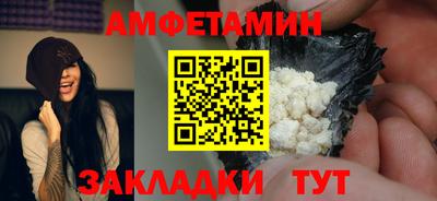 меф VHQ Ливны