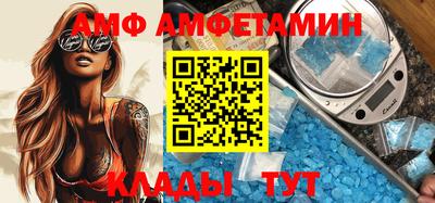 меф VHQ Ливны