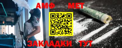меф VHQ Ливны
