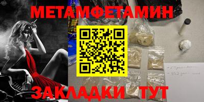 мескалин Ликино-Дулёво