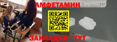 PSILOCYBIN Лесосибирск