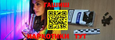 меф VHQ Ливны