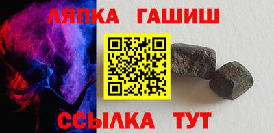 меф VHQ Ливны