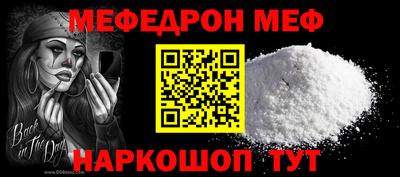 мескалин Ликино-Дулёво