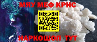 мескалин Ликино-Дулёво