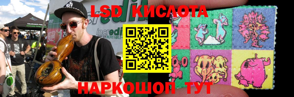 Лсд 25 экстази ecstasy Грязи