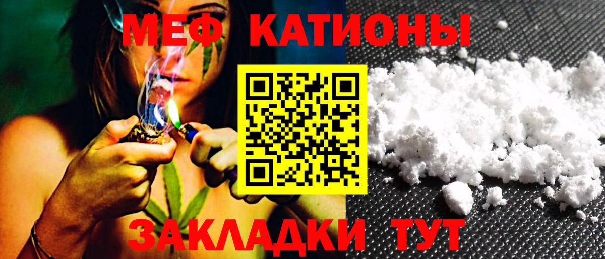 Грязи  Вейп ТГК  АМФ   Вход с VPN  COCAIN  Конопля  Экстази  МЕФ  