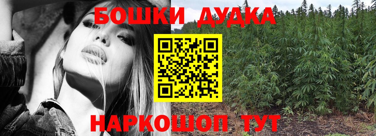 Шишки марихуана Ganja  Канабис Amnesia  Грязи  Вход с VPN 
